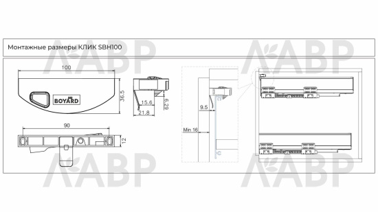 Фиксатор внутреннего ящика СТАРТ серый SBH100/GR Boyard / 709510 / оптом и в розницу / мебельная фурнитура "ЛАВР"
