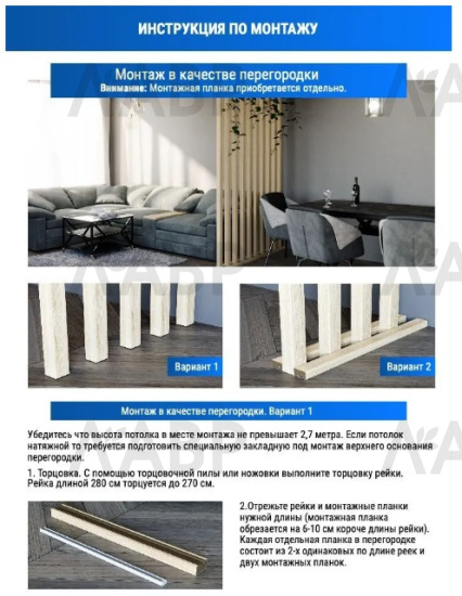 рейка интерьерная МДФ 22*30*2800 дуб крафт табачный / 35293 / оптом и в розницу / мебельная фурнитура "ЛАВР"