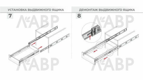 направляющие шар Боярд с довод Satellite 450мм/DB4525Zn/450 / 709618 / оптом и в розницу / мебельная фурнитура "ЛАВР"