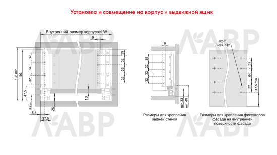 Выдвижной ящик СТАРТ тонкий с доводчиком 198*500мм белый SB20W.1/500 Boyard / 709441 / оптом и в розницу / мебельная фурнитура "ЛАВР"