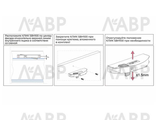 СТАРТ держатель для внутреннего ящика, графит (10/100) /SBH100/GRPH / 709516 / оптом и в розницу / мебельная фурнитура "ЛАВР"