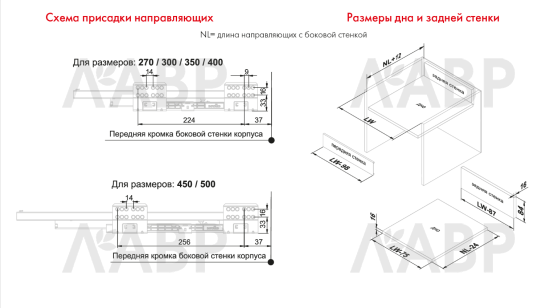 Держатель передней стенки стандартного внутреннего ящика СТАРТ серый SBH43/GR Boyard / 709479 / оптом и в розницу / мебельная фурнитура "ЛАВР"