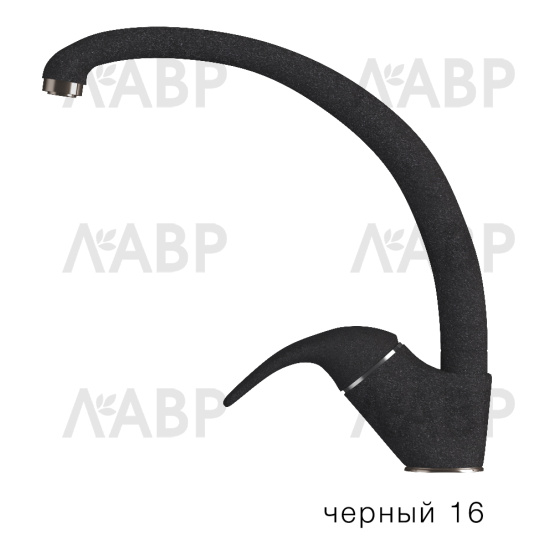 Смеситель высокий излив №16 черный / 62083 / оптом и в розницу / мебельная фурнитура "ЛАВР"