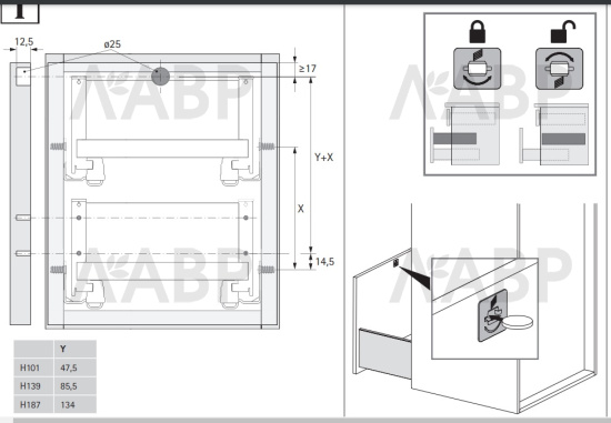 Фиксатор передней панели внутреннего ящика AvanTech You антрацит 9257736 Hettich / 97089 / оптом и в розницу / мебельная фурнитура "ЛАВР"