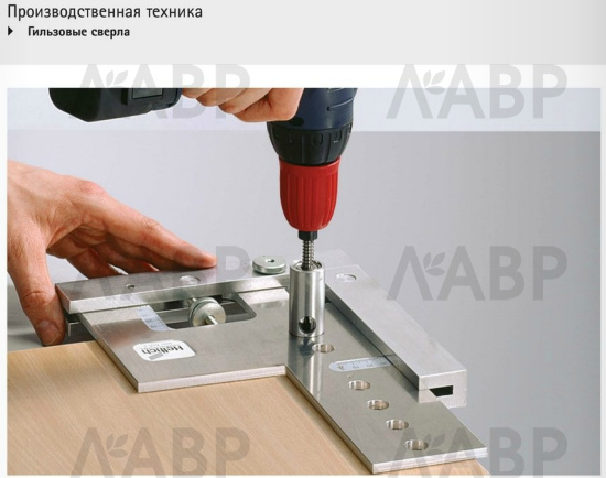Сверло гильзовое 10мм 78096 Hettich / 37888 / оптом и в розницу / мебельная фурнитура "ЛАВР"