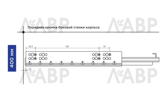 направляющие 100% скрытого монтажа с доводчиком 400 мм Laurus PRO Слим / 509238 / оптом и в розницу / мебельная фурнитура "ЛАВР"