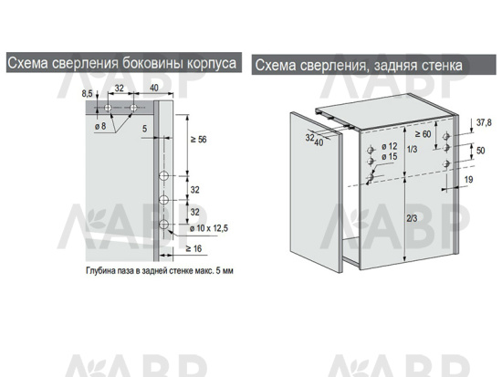 Хеттих/навес SAH 215 д/шкафов, нагрузка 45кг, левый, цинк (100)/1069643 / 37450 / оптом и в розницу / мебельная фурнитура "ЛАВР"