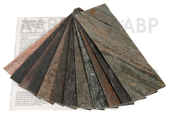 Рекламные материалы/NORKPALM/Slime Stone раскладка с образцами шпон каменный  21*7.4мм  / 36448 / оптом и в розницу / мебельная фурнитура "ЛАВР"