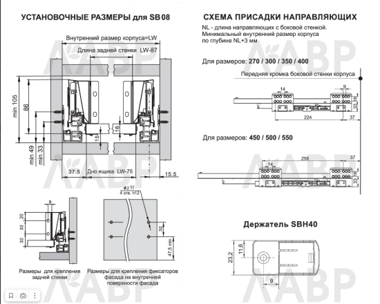 Комплект продольных круглых рейлингов 500мм для ящика СТАРТ белый SBR08/W/500 Boyard / 709408 / оптом и в розницу / мебельная фурнитура "ЛАВР"