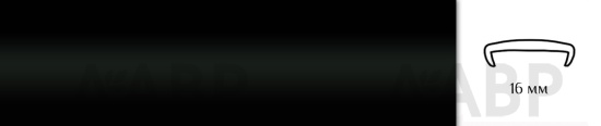 Кант накладной U16 черный 122 / 03127 / оптом и в розницу / мебельная фурнитура "ЛАВР"