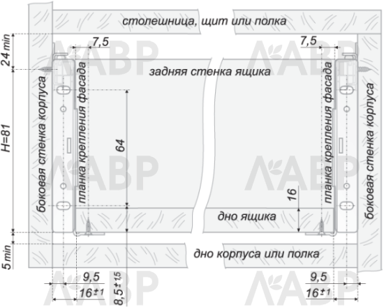 Металлобоксы 500*86мм белые MB08601W/500 Boyard / 709093 / оптом и в розницу / мебельная фурнитура "ЛАВР"