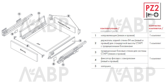 Выдвижной ящик СТАРТ с доводчиком 105*500мм белый SB08W.1/500 Boyard / 709406 / оптом и в розницу / мебельная фурнитура "ЛАВР"