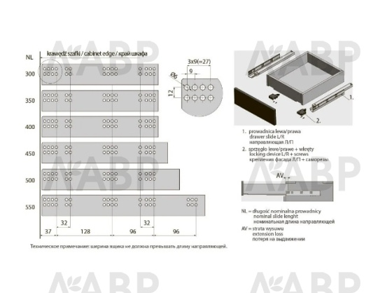 направляющие скрытого монтажа GTV MODERN SLIDE PRO 48*550мм, довод, 35кг(10шт)/PB-3D0SHX18-550-PRO / 09771 / оптом и в розницу / мебельная фурнитура "ЛАВР"