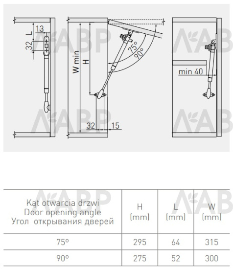 Газовый лифт нагрузка 60Н с доводчиком PD-GAM060-N02 GTV / 06054 / оптом и в розницу / мебельная фурнитура "ЛАВР"