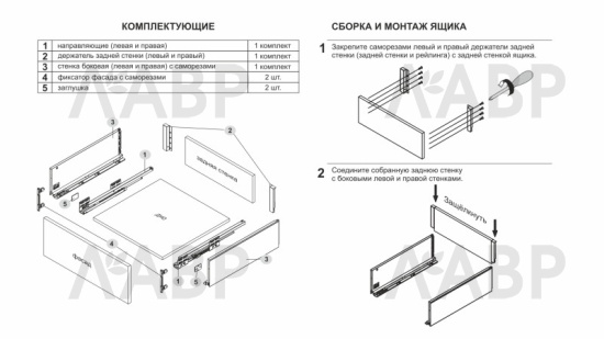 СТАРТ выдвижной ящик  с доводчиком, тонкий 230 мм, серый /SB21GR.1/500 / 709596 / оптом и в розницу / мебельная фурнитура "ЛАВР"