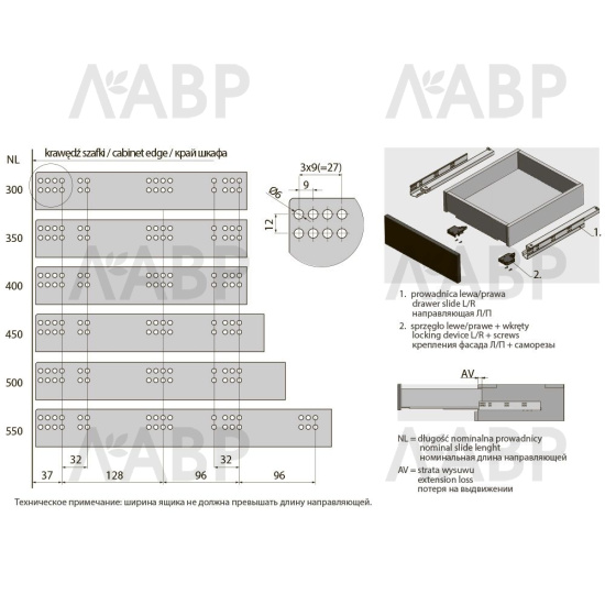 направляющие скрытого монтажа GTV MODERN SLIDE PRO 48*500мм, довод, 35кг(10шт)/PB-3D0SHX18-500-PRO / 09552 / оптом и в розницу / мебельная фурнитура "ЛАВР"