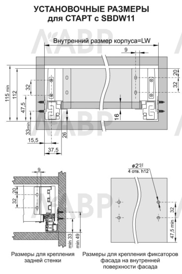Выдвижной ящик СТАРТ тонкий с доводчиком 115*450мм белый SB18W.1/450 Boyard / 709447 / оптом и в розницу / мебельная фурнитура "ЛАВР"