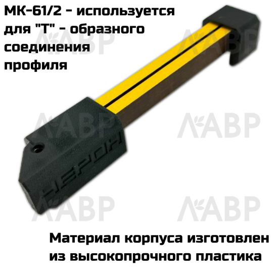 кейс пластиковый с инструментами для сборки конструкций из профиля QB ARISTO / 58312 / оптом и в розницу / мебельная фурнитура "ЛАВР"
