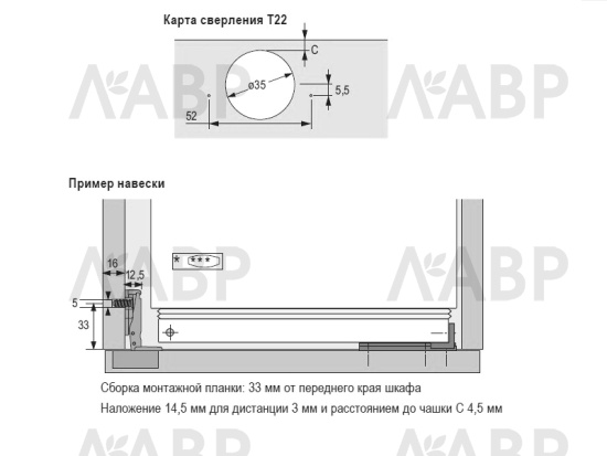 Петля для холодильника ЕТ 582 72134 Hettich / 37732 / оптом и в розницу / мебельная фурнитура "ЛАВР"