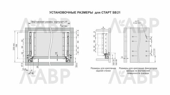 СТАРТ выдвижной ящик  с доводчиком, тонкий 230 мм, серый /SB21GR.1/500 / 709596 / оптом и в розницу / мебельная фурнитура "ЛАВР"
