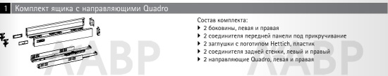 Выдвижной ящик InnoTech Atira 70*470мм серебристый 9228890 Hettich / 37532 / оптом и в розницу / мебельная фурнитура "ЛАВР"