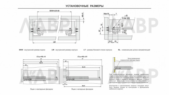 направляющие 100% скрытого монтажа 500 мм/DB8981Zn/500 B-Slide / 709584 / оптом и в розницу / мебельная фурнитура "ЛАВР"