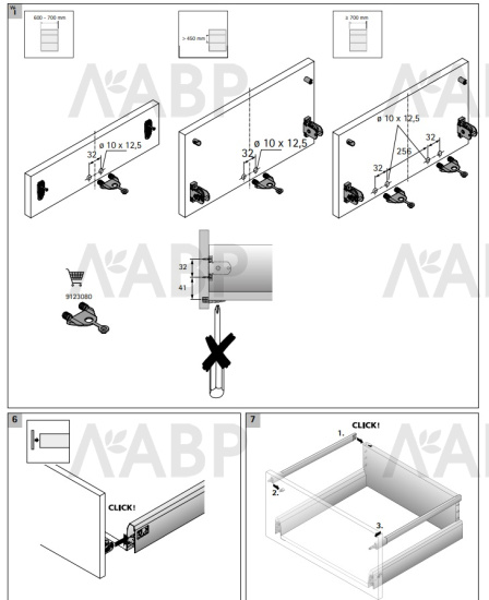 Выдвижной ящик ArciTech 94*500мм, БЕЗ направляющих белый 9149302 Hettich / 37868 / оптом и в розницу / мебельная фурнитура "ЛАВР"