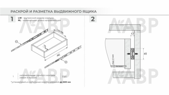 направляющие шар Боярд с довод Satellite 450мм/DB4525Zn/450 / 709618 / оптом и в розницу / мебельная фурнитура "ЛАВР"