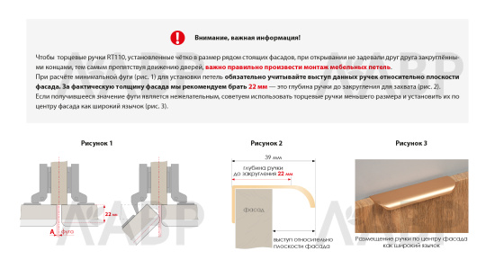 ручка Боярд/RT110BL.1/000/500 / 719962-9 / оптом и в розницу / мебельная фурнитура "ЛАВР"