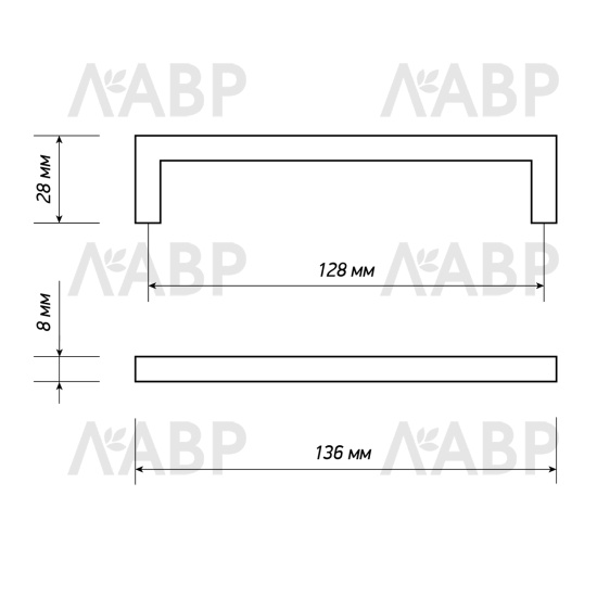 ручка скоба Laurus PRO ZA2328 128мм черный матовый MBK / 39511 / оптом и в розницу / мебельная фурнитура "ЛАВР"