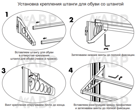 стеллаж/штанга д/обуви 5,4 м , серебро матовое SA0199.VP540.SLMAN.CJ / 41012 / оптом и в розницу / мебельная фурнитура "ЛАВР"