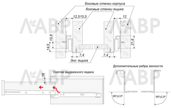 Направляющие роликовые 350мм белые Boyard / 709012 / оптом и в розницу / мебельная фурнитура "ЛАВР"