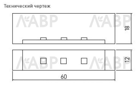 Клипса светодиодная для стеклянной полки 0,25Вт 12В холодный белый пластик GTV / 33116 / оптом и в розницу / мебельная фурнитура "ЛАВР"
