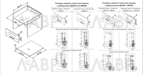 Держатель продольного рейлинга ящика СТАРТ белый SBH40/W Boyard / 709411 / оптом и в розницу / мебельная фурнитура "ЛАВР"
