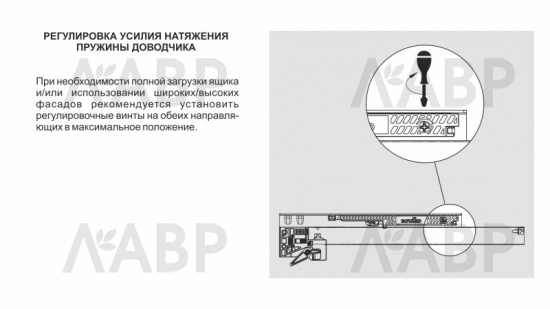 направляющие 100% скрытого монтажа 350 мм/DB8981Zn/350 B-Slide (10) / 709584-1 / оптом и в розницу / мебельная фурнитура "ЛАВР"