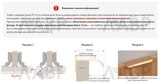 Ручка мебельная торцевая 224мм черный RT110BL.1/224/300 Boyard / 719962-6 / оптом и в розницу / мебельная фурнитура "ЛАВР"