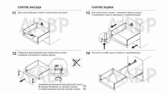 СТАРТ выдвижной ящик  с доводчиком, тонкий 230 мм, серый /SB21GR.1/500 / 709596 / оптом и в розницу / мебельная фурнитура "ЛАВР"