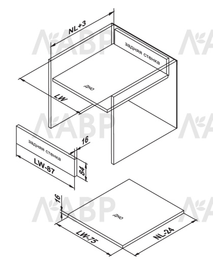 Выдвижной ящик СТАРТ с доводчиком 105*500мм белый SB08W.1/500 Boyard / 709406 / оптом и в розницу / мебельная фурнитура "ЛАВР"