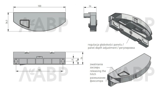 ящик GTV AXIS PRO/MODERN BOX PRO*фиксатор внутреннего ящика, белый (40шт)/PB-ZA-WEW-AXMB-10 / 09975 / оптом и в розницу / мебельная фурнитура "ЛАВР"