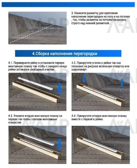 рейка интерьерная МДФ 22*30*2800 дуб крафт табачный / 35293 / оптом и в розницу / мебельная фурнитура "ЛАВР"