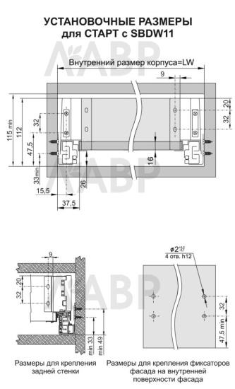 Держатель задней стенки для стандартного ящика СТАРТ SBH60/W Boyard / 709472 / оптом и в розницу / мебельная фурнитура "ЛАВР"