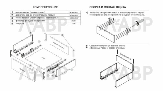 СТАРТ выдвижной ящик  с доводчиком, тонкий 230 мм, графит /SB21GRPH.1/500 / 709598 / оптом и в розницу / мебельная фурнитура "ЛАВР"