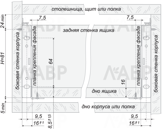 Металлобоксы 450*86мм белые MB08601W/450 Boyard / 709092 / оптом и в розницу / мебельная фурнитура "ЛАВР"