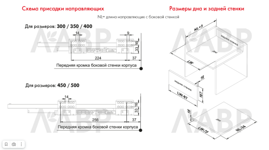 Выдвижной ящик СТАРТ тонкий с доводчиком 198*500мм белый SB20W.1/500 Boyard / 709441 / оптом и в розницу / мебельная фурнитура "ЛАВР"