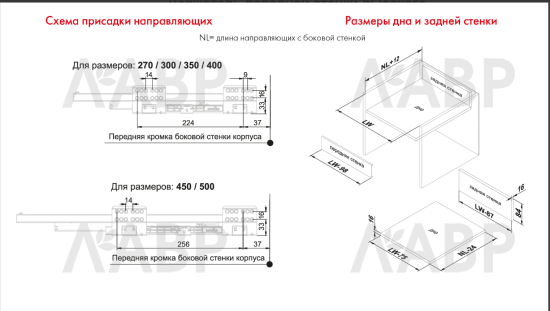 Держатель передней стенки высокого внутреннего ящика СТАРТ белый SBH44/W Boyard / 709480 / оптом и в розницу / мебельная фурнитура "ЛАВР"