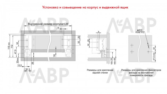 Выдвижной ящик СТАРТ тонкий с доводчиком 115*500мм серый SB18GR.1/500 Boyard / 709434 / оптом и в розницу / мебельная фурнитура "ЛАВР"