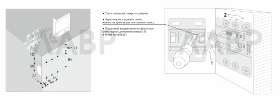 Навес для шкафа CH10 Titan для нижней базы Boyard / 713154 / оптом и в розницу / мебельная фурнитура "ЛАВР"