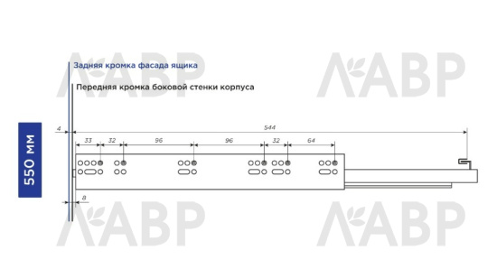 направляющие 100% скрытого монтажа push+soft closing 550 мм Laurus PRO Импульс  / 509191 / оптом и в розницу / мебельная фурнитура "ЛАВР"