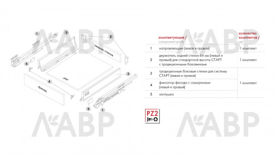 Выдвижной ящик СТАРТ с доводчиком 105*500мм серый SB08GR.1/500 Boyard  / 709418 / оптом и в розницу / мебельная фурнитура "ЛАВР"