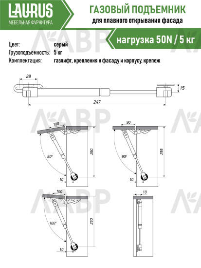 Газовыйф лифт нагрузка 50Н GSO1 / 06019 / оптом и в розницу / мебельная фурнитура "ЛАВР"
